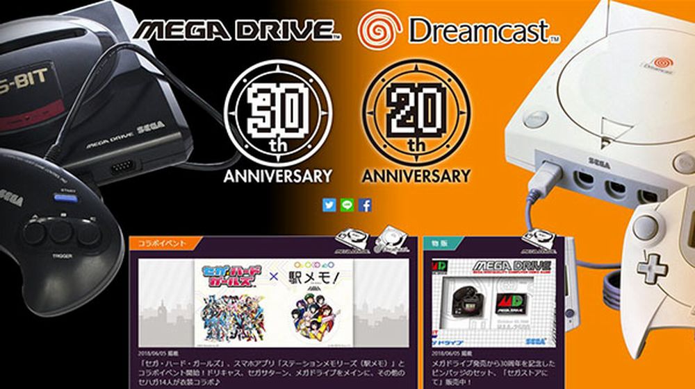 Annunciato sito web per il trentesimo anniversario del Sega Mega Drive e per il ventesimo anniversario del Dreamcast.jpg